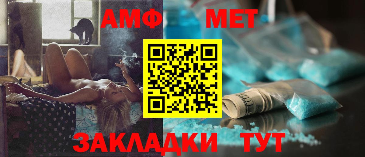 Амфетамин 98% Дербент