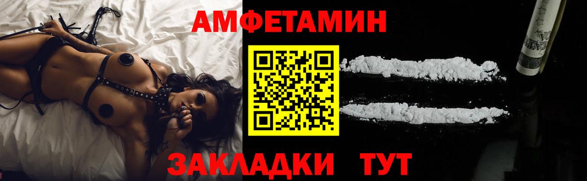 МЕФ кристаллы  Дербент  Вход с VPN  ГАШ  Конопля  Кокаин 