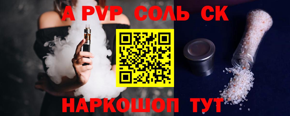Дербент  Alpha PVP кристаллы  Альфа ПВП  Alpha PVP мука  Вход с VPN 