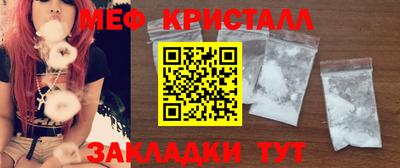 круглые Железноводск