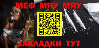 альфа пвп VHQ Дмитров