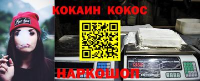мяу мяу кристалл Долгопрудный