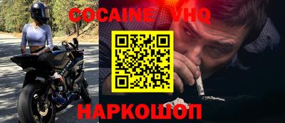 альфа пвп VHQ Дмитров