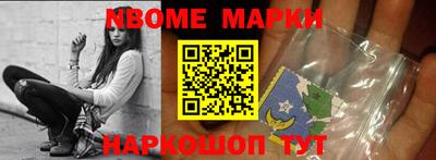 каннабис Железногорск
