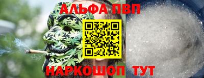 круглые Железноводск