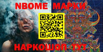 мяу мяу кристалл Долгопрудный