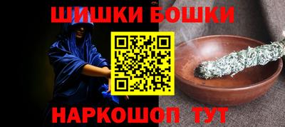 мяу мяу кристалл Долгопрудный