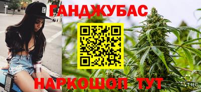 круглые Железноводск