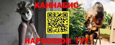 мяу мяу кристалл Долгопрудный
