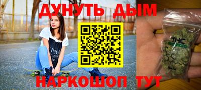 мяу мяу кристалл Долгопрудный