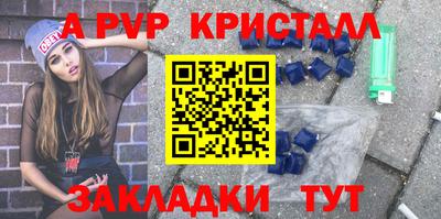 альфа пвп VHQ Дмитров