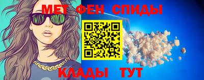 альфа пвп VHQ Дмитров