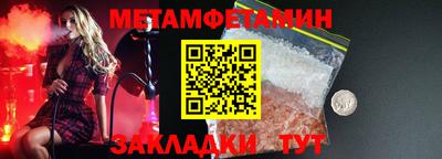круглые Железноводск