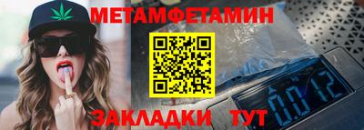 каннабис Железногорск