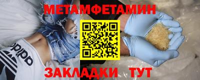 мяу мяу кристалл Долгопрудный