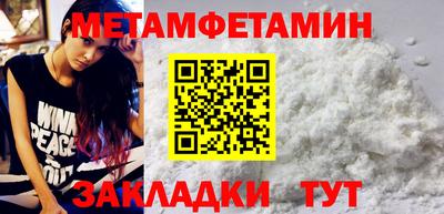 меф VHQ Ефремов
