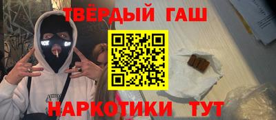 альфа пвп VHQ Дмитров