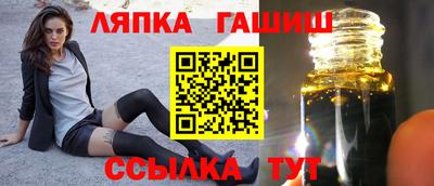 круглые Железноводск