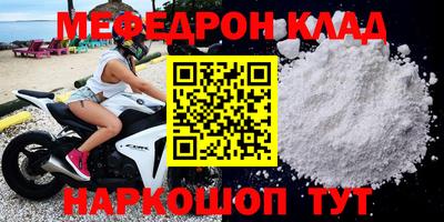 альфа пвп VHQ Дмитров