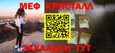 каннабис Железногорск