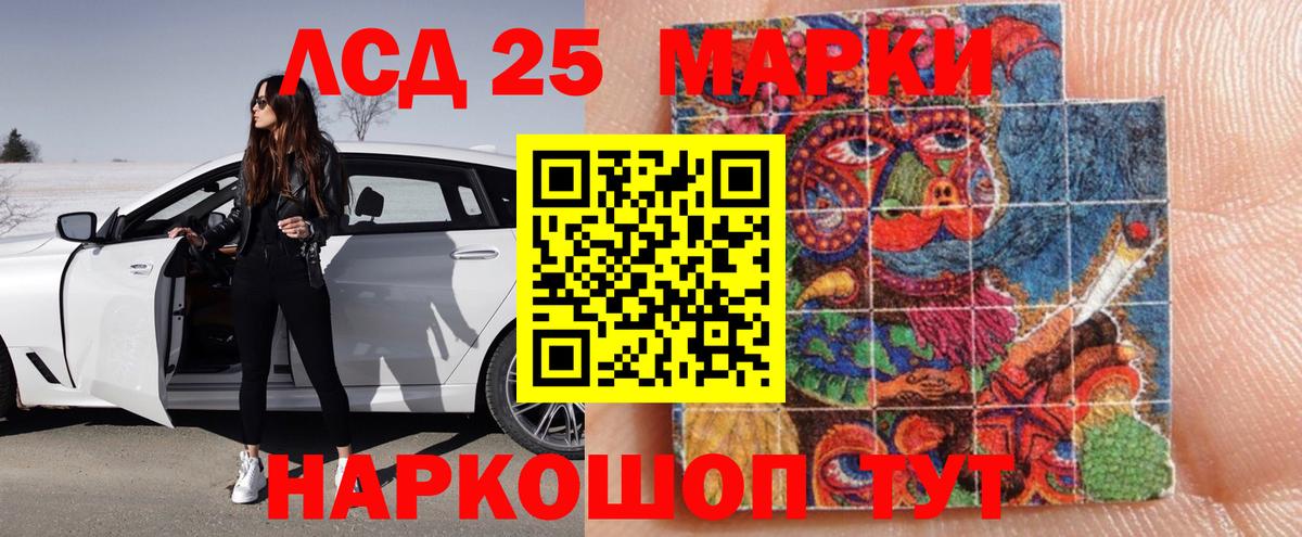 ЛСД экстази кислота Дербент