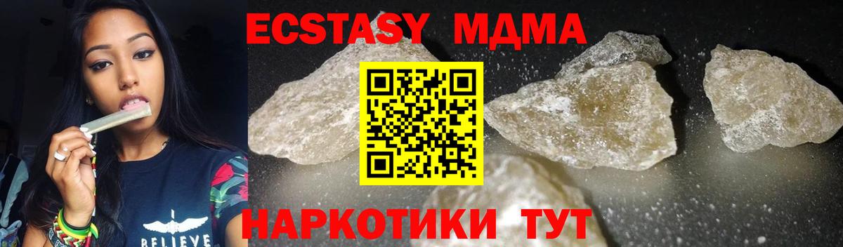 MDMA Molly Дербент