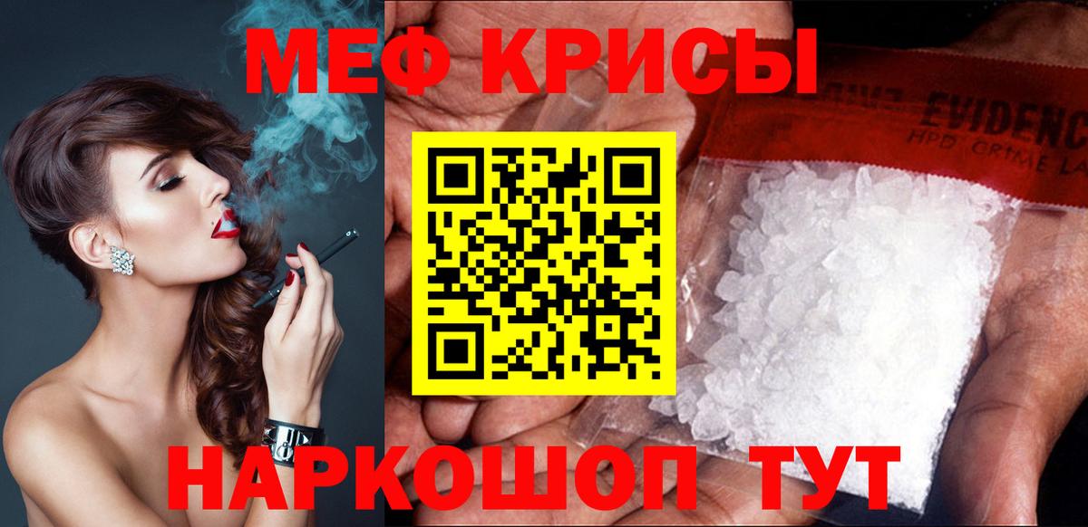 Меф  Мефедрон VHQ  Дербент  Мефедрон  Мефедрон VHQ  закладка  Вход с VPN 