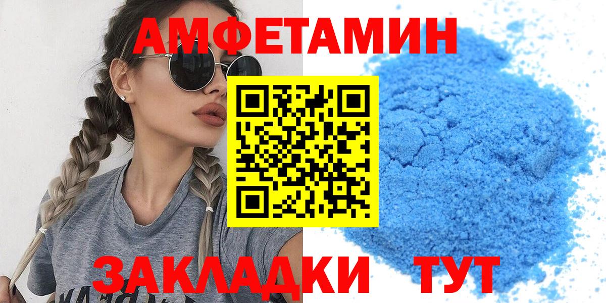 Первитин винт  Вход с VPN  Дербент 
