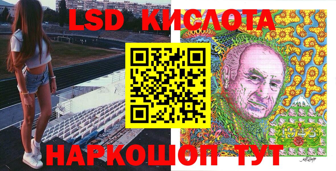 Марки N-bome 1500мкг  Вход с VPN  Дербент 