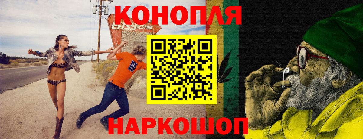 Бошки Шишки сатива  Вход с VPN  Дербент  Марихуана ГИДРОПОН 